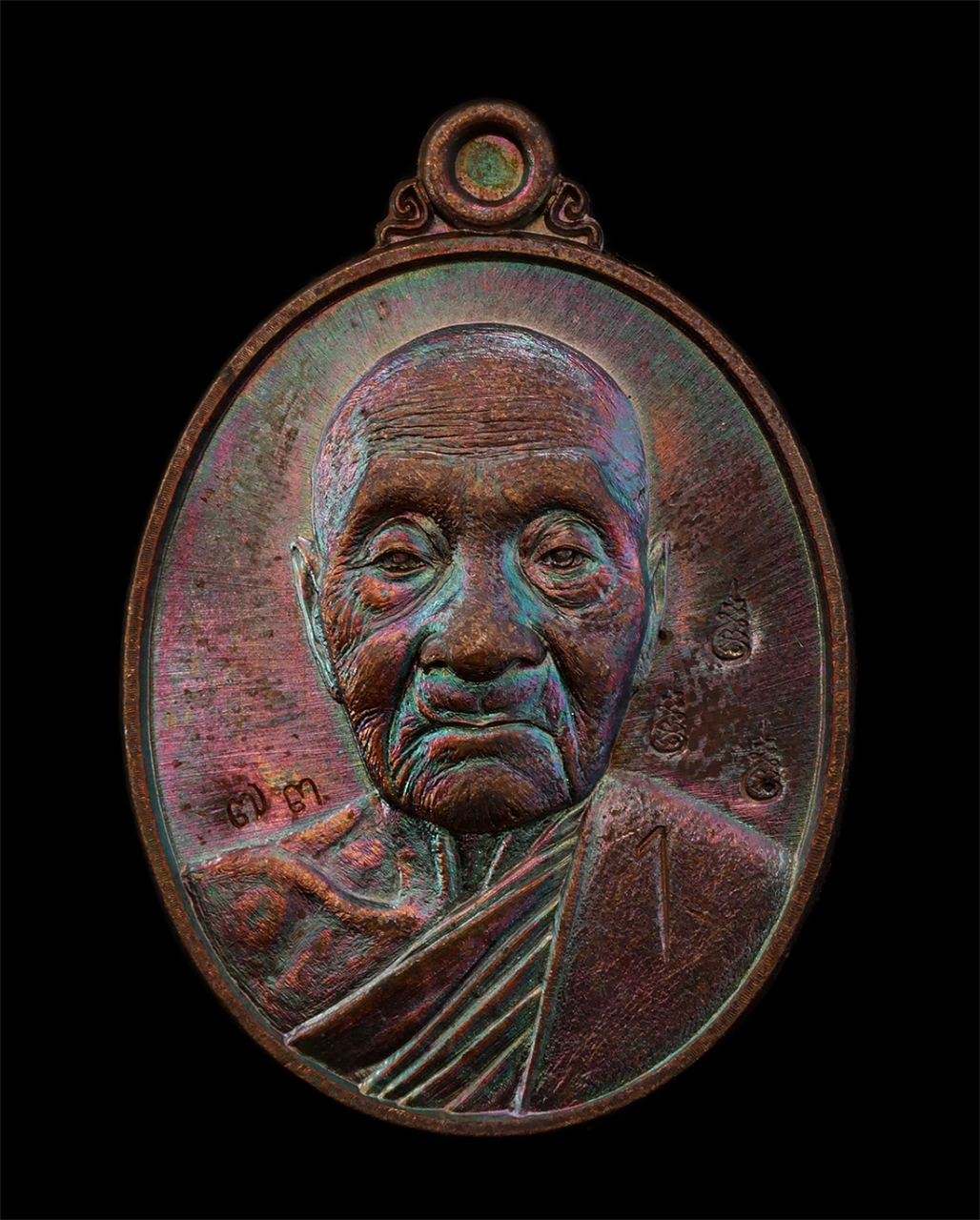 21May25 (10)ap.jpg - เหรียญตอก 1 รุ่นแรก หลวงหลวงปู่ประจัน ชุติมาวังโส วัดบ้านหนองหว้า ต.ขามใหญ่ อ.เมือง จ.อุบลราชธานี อายุวัฒนมงคล 106 ปี พ.ศ.2562 หลังยันต์พระเจ้าห้าพระอ [..] | https://kamulet.in.th